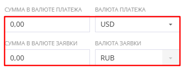 Курс валюты